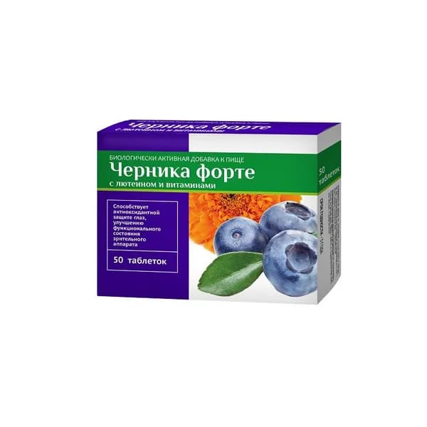 PL Черника Форте с лютеином и витаминами таблетки 50 шт
