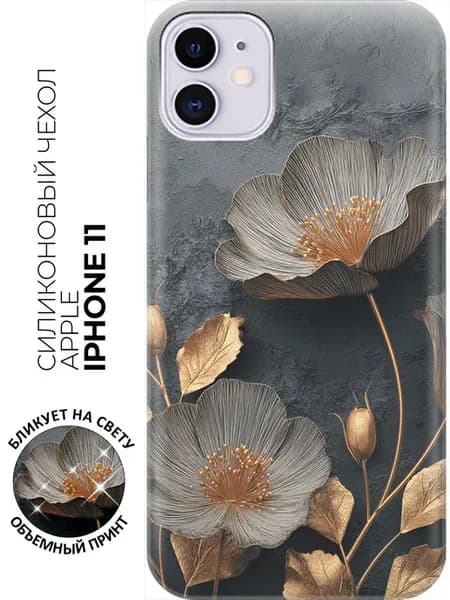 Чехол на Apple iPhone 11 с цветами