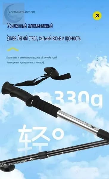 登山杖_OTDHVRFR Лыжный комплект горный