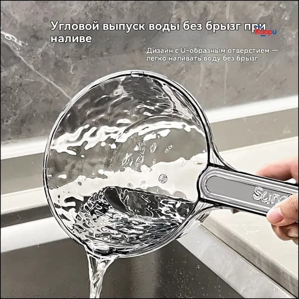 Ковш хозяйственный, 1 л, 1 шт