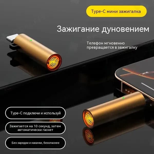 Подарок мужчине. Подарочный набор