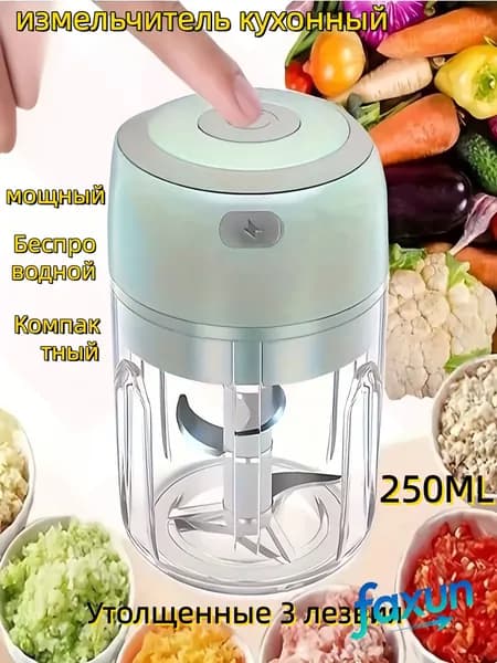 Измельчитель