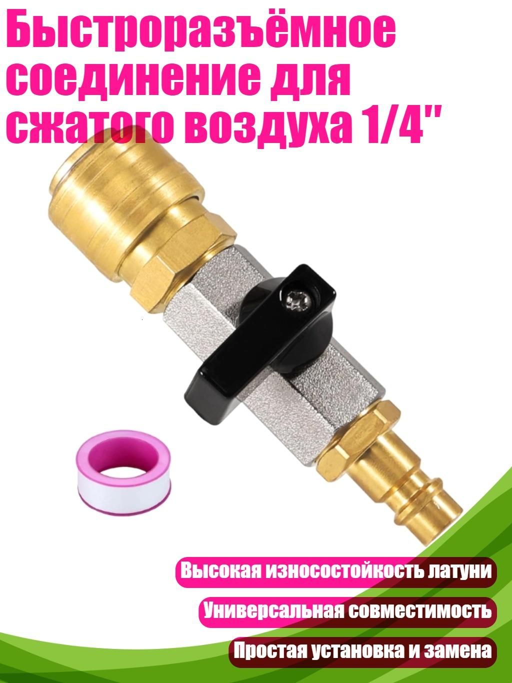 Ремкомплект компрессора, арт. 5AG502241_YWJKD, 1 шт.