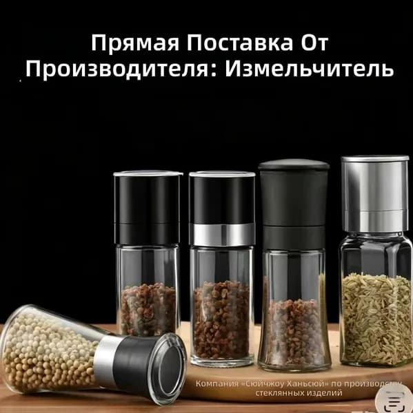 Кофемолка 1779857111000