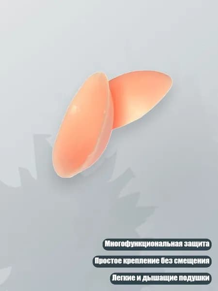 Защита паха6EE614666_HZYA_6EE614666-B_HZYA