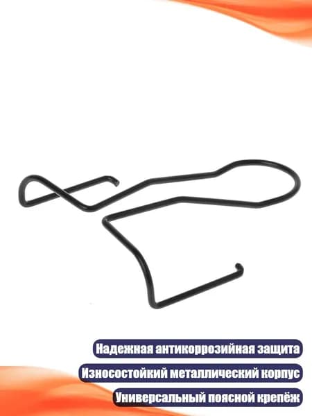 Микрофон, черный