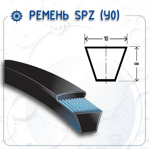Ремень 8,5x8 1280 (SPZ 1280) (Pix)