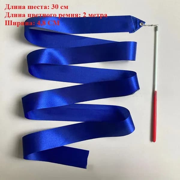 Лента для гимнастики