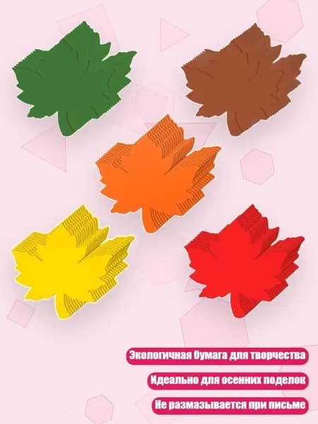 Бумага офисная