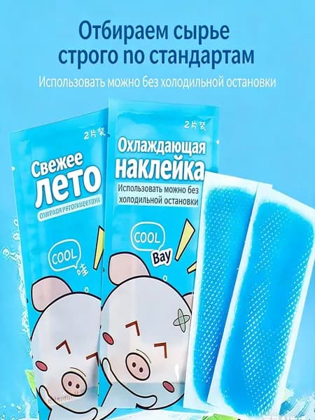Маска косметическая Восстановление Для всех типов кожи