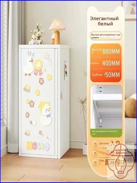 Гардеробная система, Сталь, 40х35х88 см