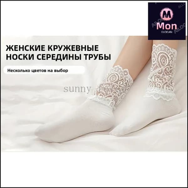 Носки женские Теплые носки, 1 пара