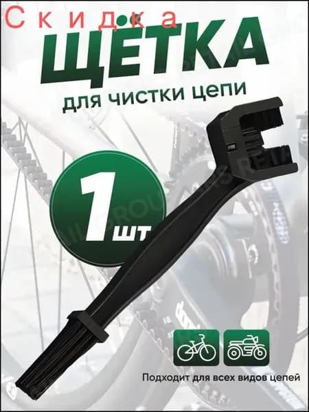 Набор велокосметики