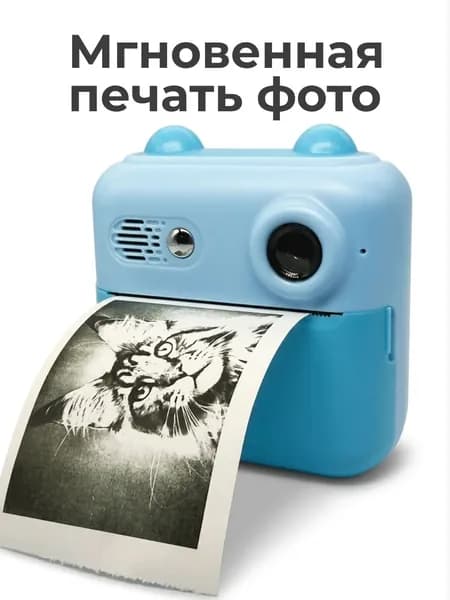 Фотоаппарат детский мгновенной печати голубой, термопечать без чернил, 48 Мп, видео 1080p, карта памяти 32 ГБ ZARMARKET