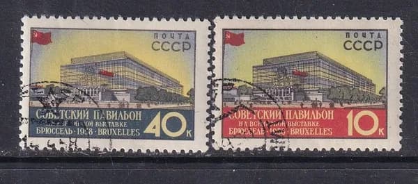 СССР 1958 выставка