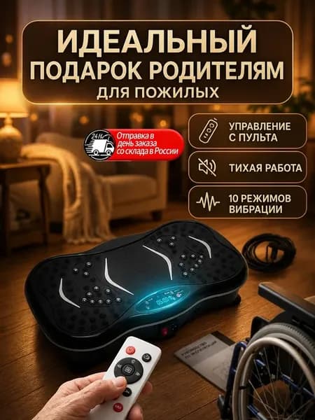 Компактный тренажёр для ног под столом, 99 скоростей