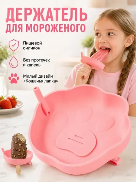 Тарелка десертная 1 шт розовый