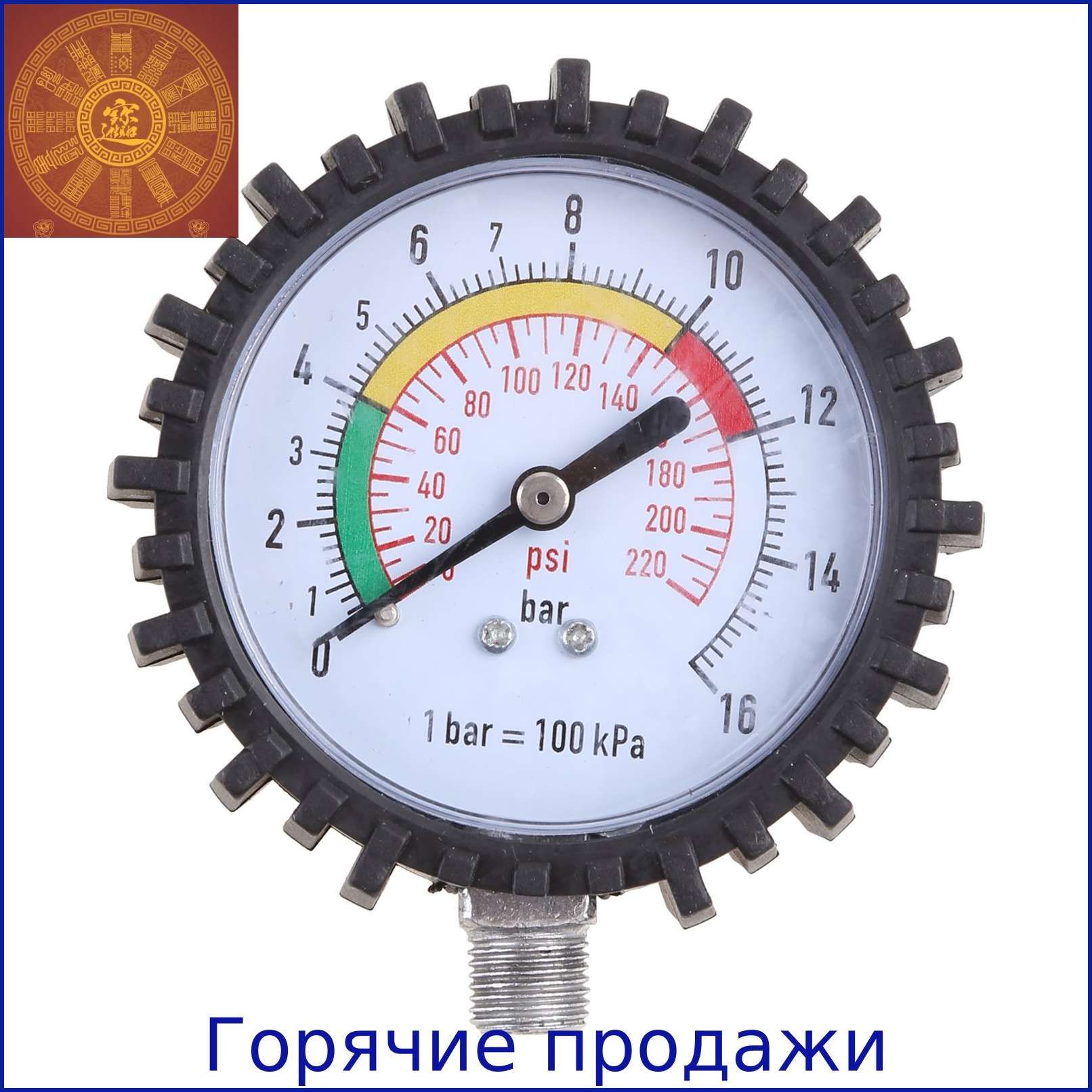 Манометр автомобильный