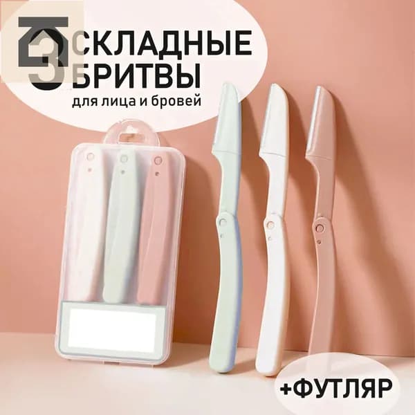 Триммер R7RDf8