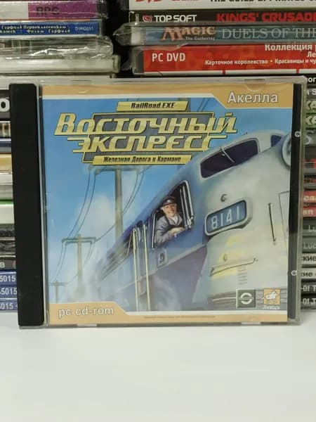 Видеоигра "Восточный экспресс: Железная дорога в кармане" 2004 PC CD