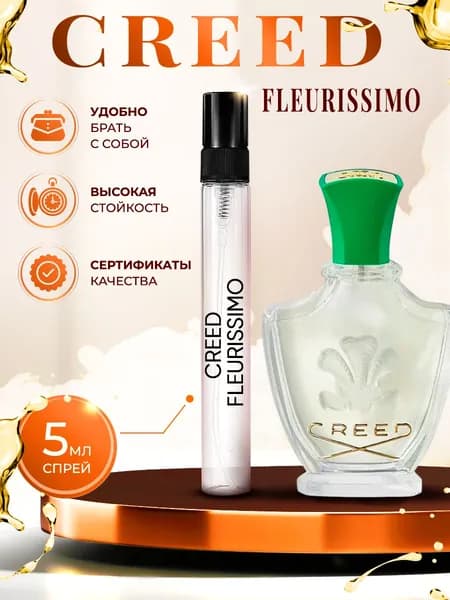 Creed Fleurissimo парфюм крид женский стойкий 5мл