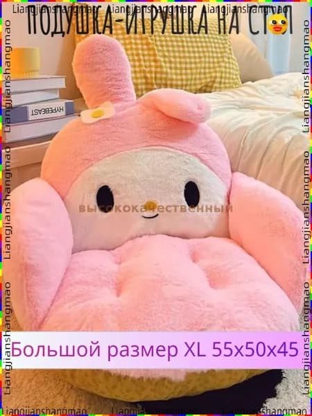 Прямой диван, механизм Нераскладной, 50х50х60 см,светло-розовый, белый