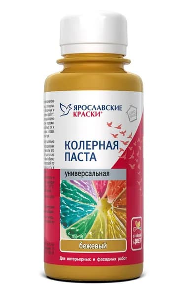 ЯРОСЛАВСКИЕ КРАСКИ паста колерная универсальная, бежевая (0,1л)