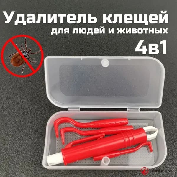 Набор удалителей клещей 5 в 1.