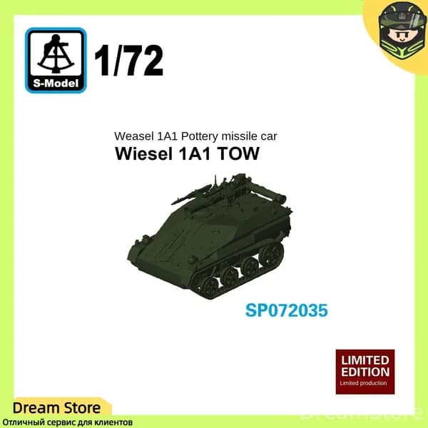 S-Model Эксклюзивная 3Dмодель Wiesel 1A1 TOW в масштабе 1/72 от Smodel SP072035