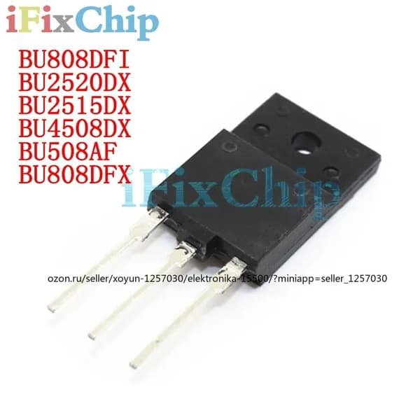 5шт. новый BU508AF BU508 TO3PF