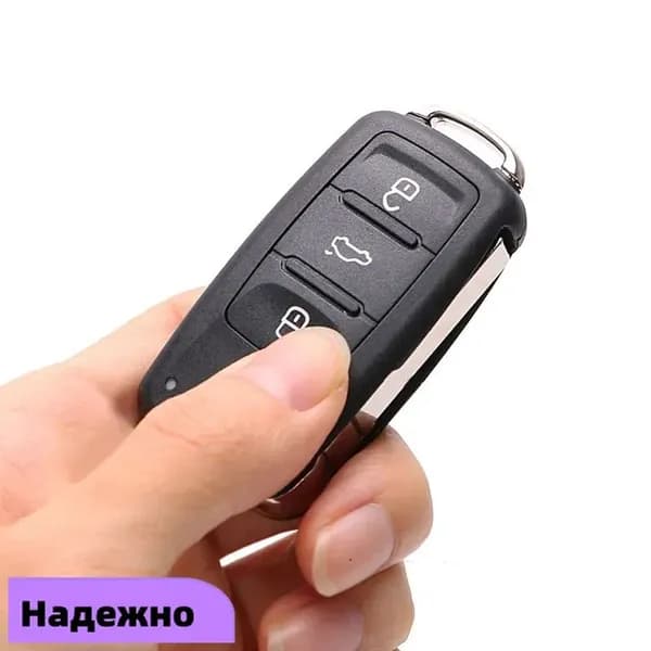 Ключ зажигания, арт. 14773, 1 шт.