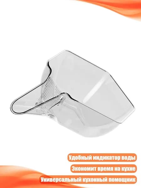 Многофункциональная корзина для мытья овощей и фруктов, Прозрачный