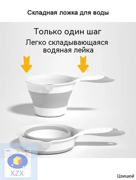 Ковш хозяйственный, пластик, 1 шт