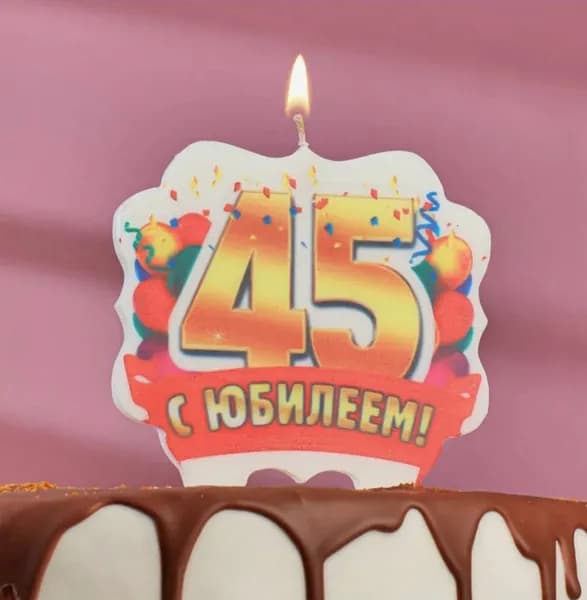 Свечи для торта