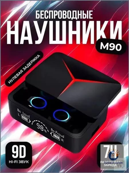 Наушники беспроводные с микрофоном, Bluetooth, USB Type-C, шоколадный