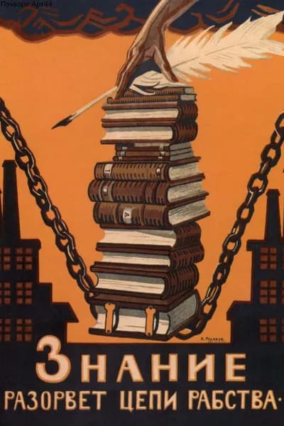 Табличка декоративная металлическая (алюминий), советский пинап, ретро плакат "СССР", интерьерный декор для бара, гаража и дома, 20x30 см