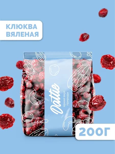 Клюква вяленая сушеная Dattie, 200 г