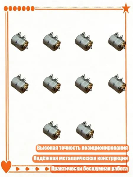 Миниатюрный биполярный 4-проводной шаговый двигатель 4.7 мм, простое управление, высокая точность для моделирования и электронных устройств
