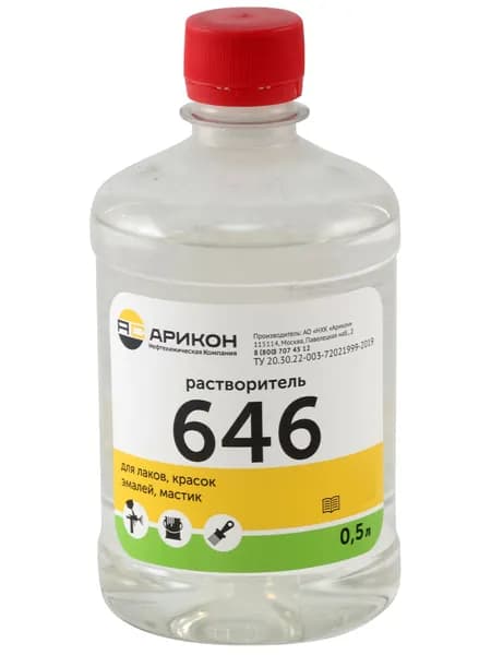 Растворитель Арикон Р-646 ТУ 0.5 л