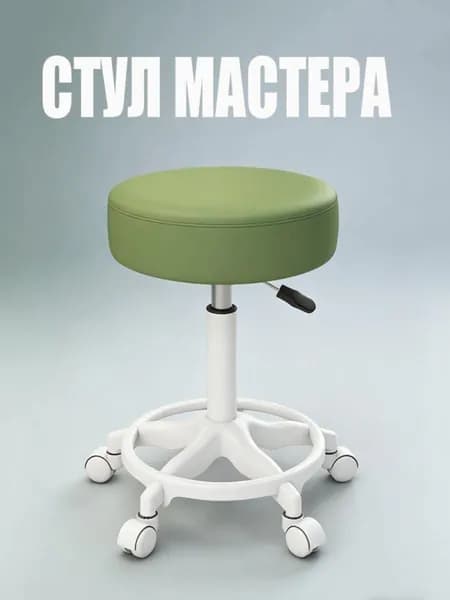 Стул мастера, 6