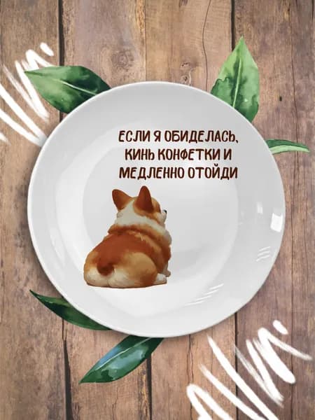 Тарелка 15 см 1 шт белый