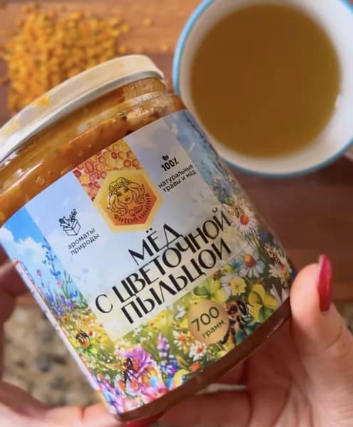 Мед с цветочной пыльцой 700 грамм
