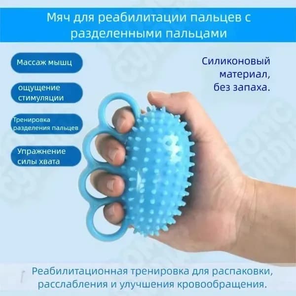 Игольчатый массажный мяч для тренировки кистей и пальцев -восстановление сил, улучшение двигательных навыков и реабилитация после инсульта и паралича