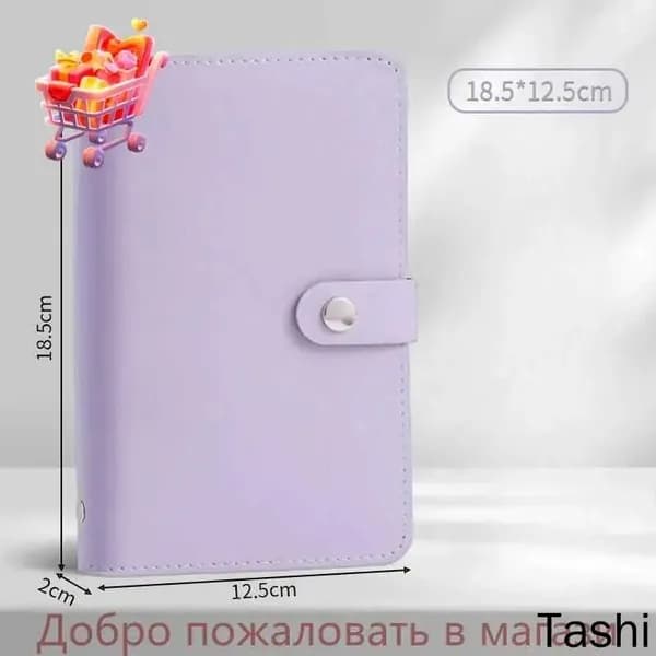 Копилка для денег, 18.5х12.5 см