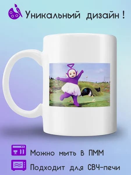Jolly Prints Кружка 330 мл 1 шт