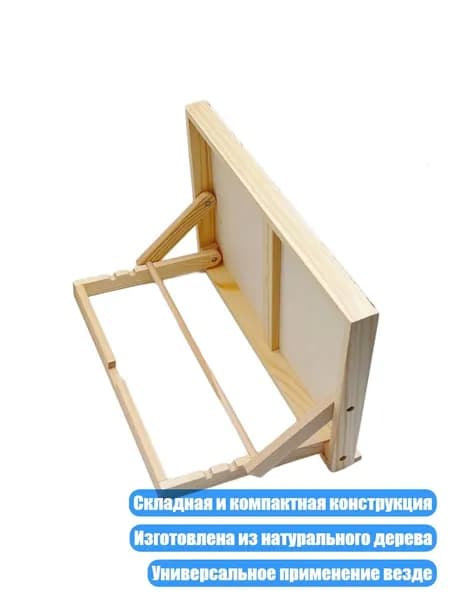 Регулируемая складная подставка для рисования из дерева для искусства