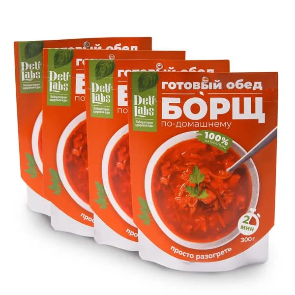 Готовое блюдо "Борщ по-домашнему" пакет 300 г DeliLabs 4шт*300г 1,2кг