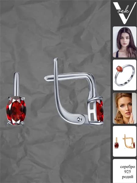 Серьги серебро женские