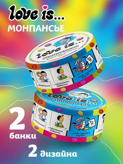 Карамель леденцовая "Монпансье" микс вкусов 2 шт х 60г