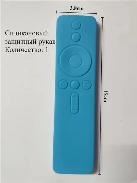 Цветной силиконовый пульт дистанционного управления пылезащитный защитный чехол подходит для Xiaomi TV Mi Box
